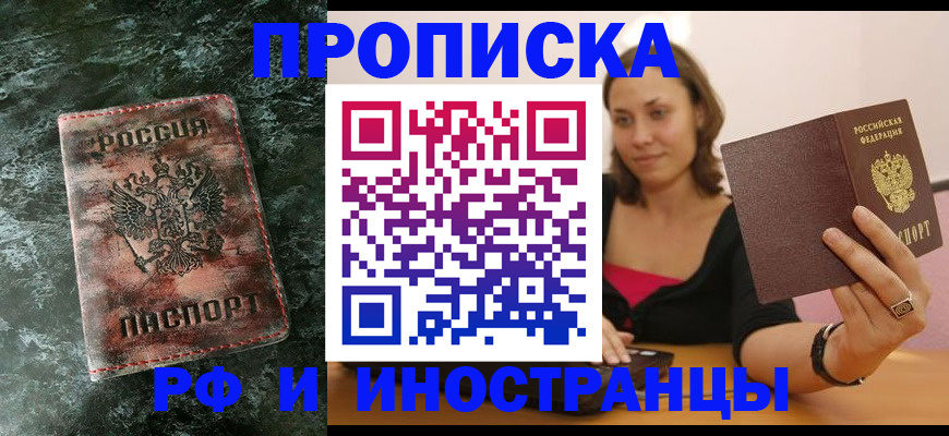 регистрация для дет. сада в Топках